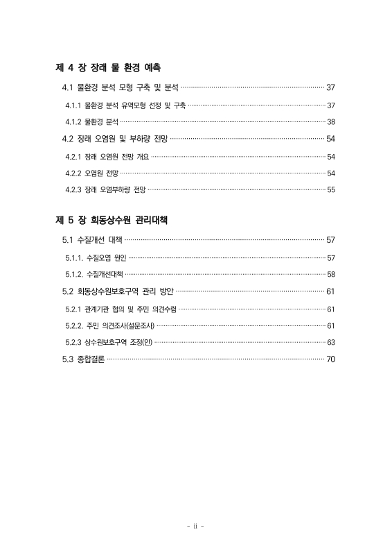 미리보기 이미지 3번째
