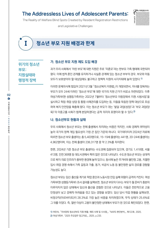 미리보기 이미지 2번째