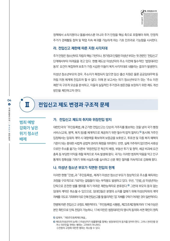 미리보기 이미지 4번째