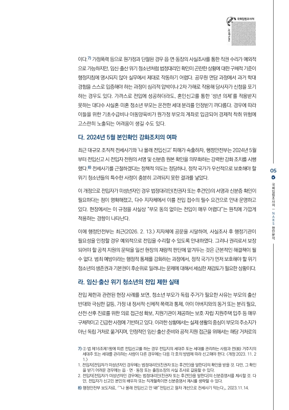 미리보기 이미지 5번째