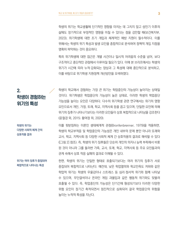 미리보기 이미지 3번째