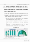 미리보기 이미지 3번째