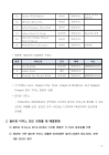 미리보기 이미지 3번째