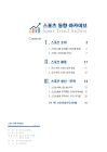 미리보기 이미지 2번째