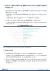 미리보기 이미지 2번째