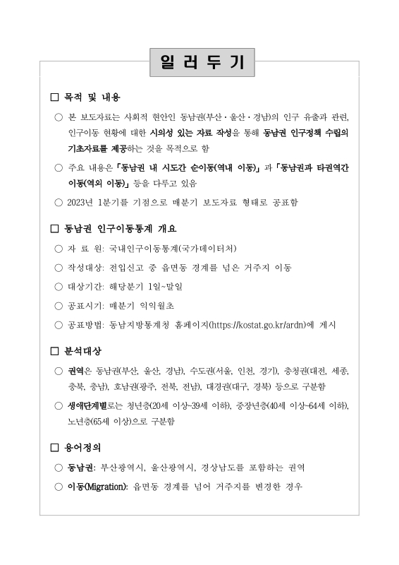 미리보기 이미지 2번째