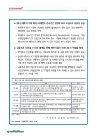 미리보기 이미지 2번째