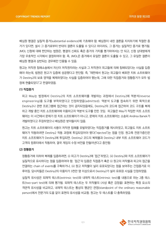 미리보기 이미지 2번째