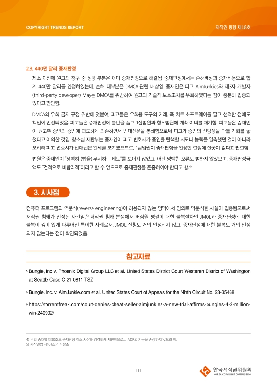 미리보기 이미지 3번째