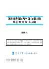 미리보기 이미지 1번째