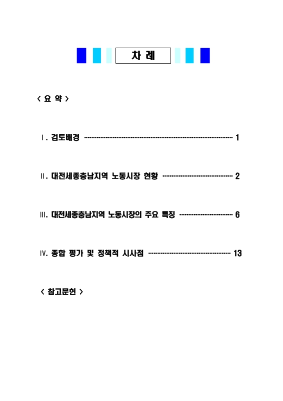 미리보기 이미지 3번째
