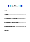 미리보기 이미지 2번째