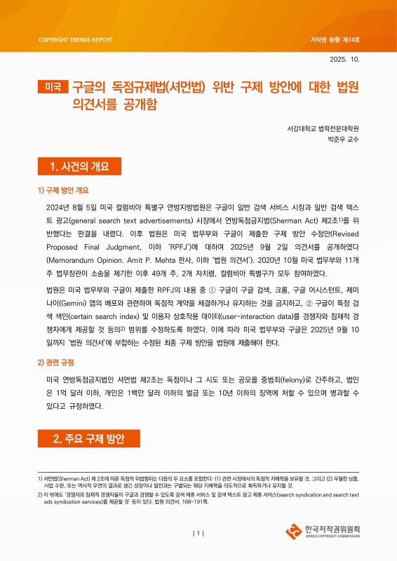 미리보기 이미지 1번째