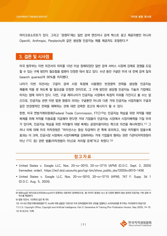 미리보기 이미지 3번째