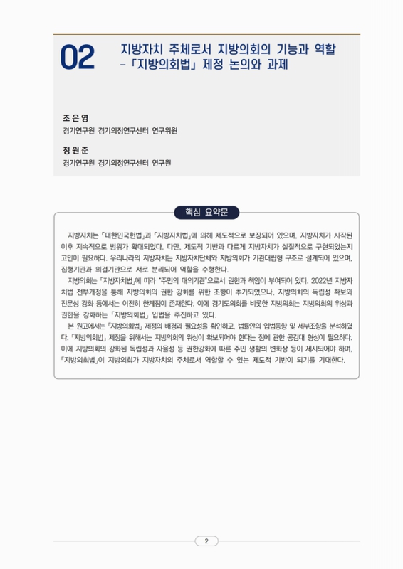 미리보기 이미지 2번째