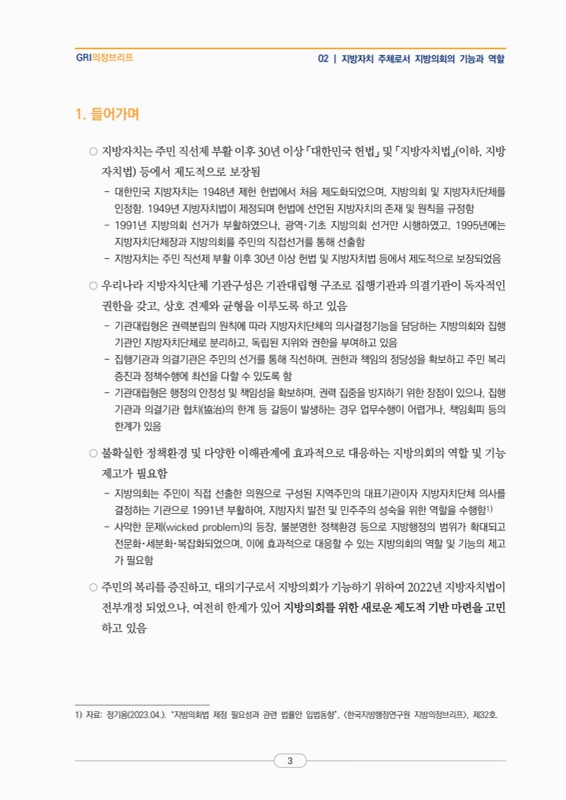 미리보기 이미지 3번째