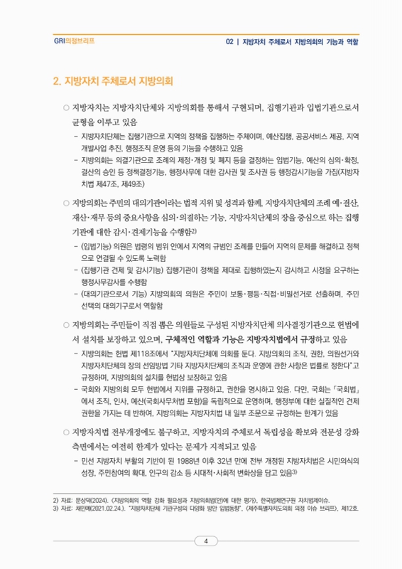 미리보기 이미지 4번째