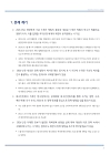미리보기 이미지 1번째