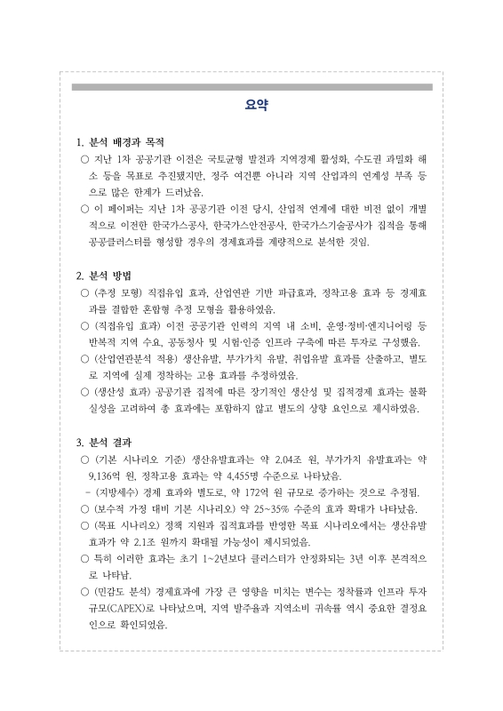 미리보기 이미지 2번째
