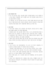 미리보기 이미지 1번째