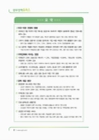 미리보기 이미지 1번째