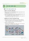 미리보기 이미지 2번째