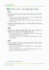 미리보기 이미지 3번째