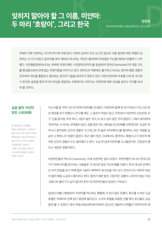 미리보기 이미지 2번째