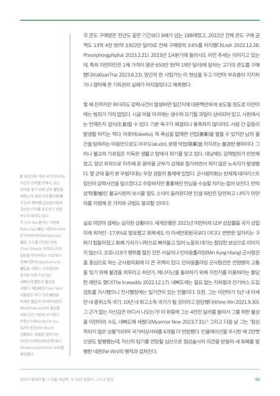 미리보기 이미지 3번째