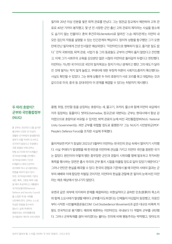 미리보기 이미지 4번째