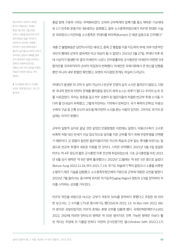 미리보기 이미지 5번째