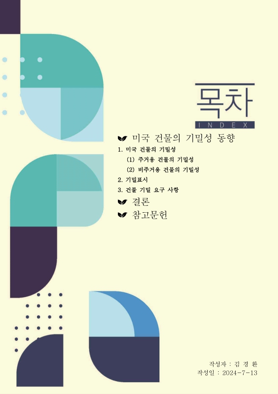 미리보기 이미지 2번째