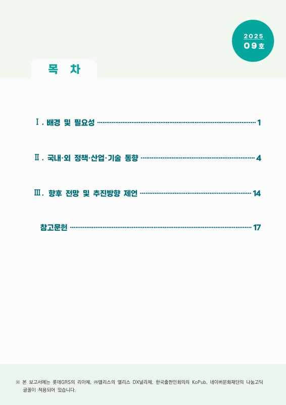 미리보기 이미지 3번째
