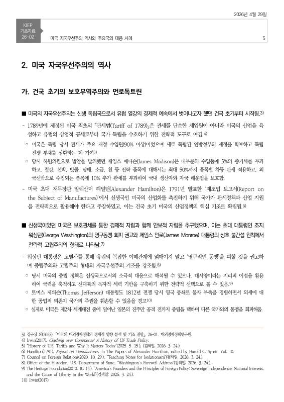 미리보기 이미지 5번째