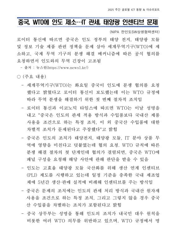 미리보기 이미지 1번째