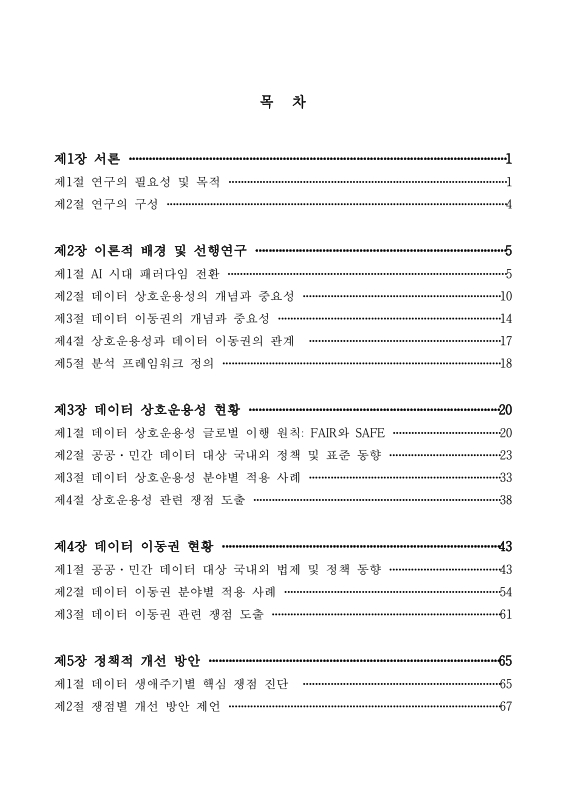 미리보기 이미지 3번째