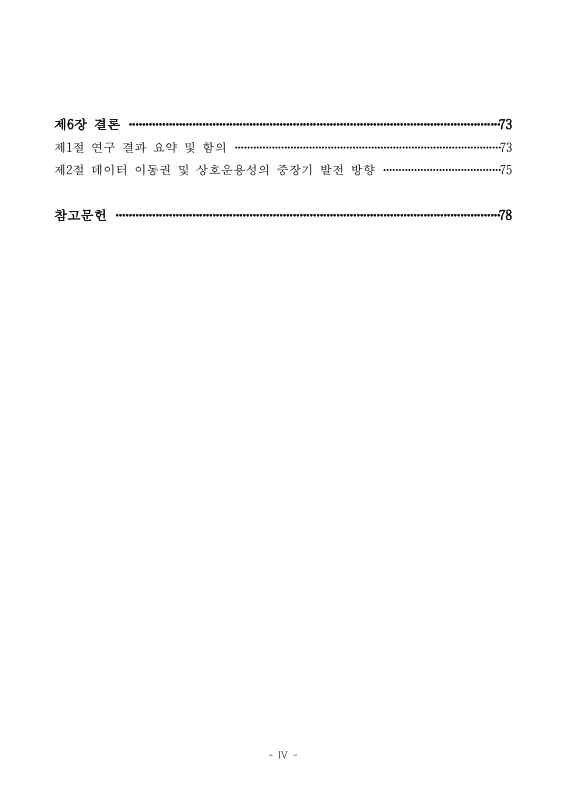 미리보기 이미지 4번째