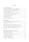 미리보기 이미지 2번째