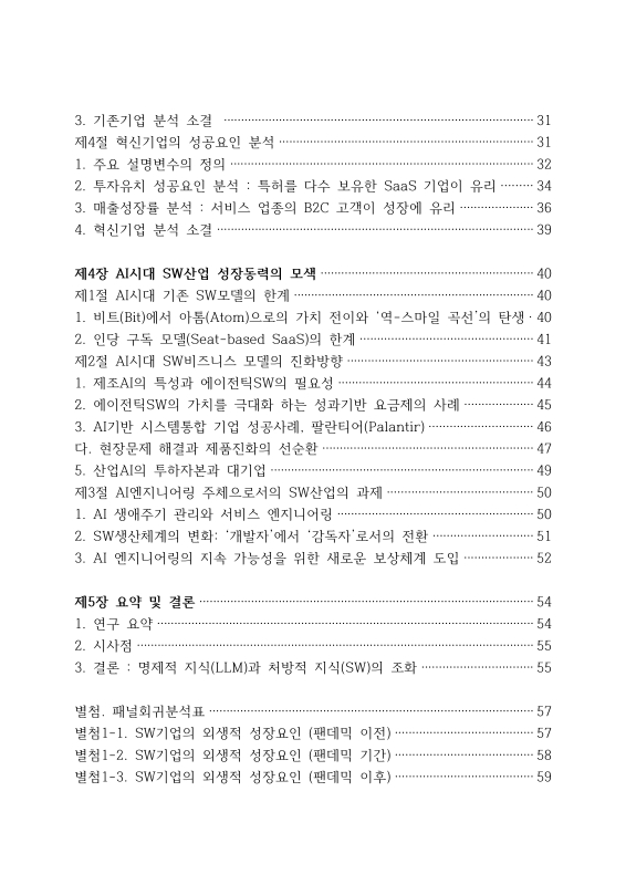 미리보기 이미지 4번째