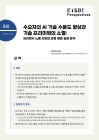 미리보기 이미지 1번째