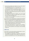 미리보기 이미지 2번째
