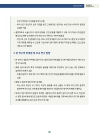 미리보기 이미지 3번째