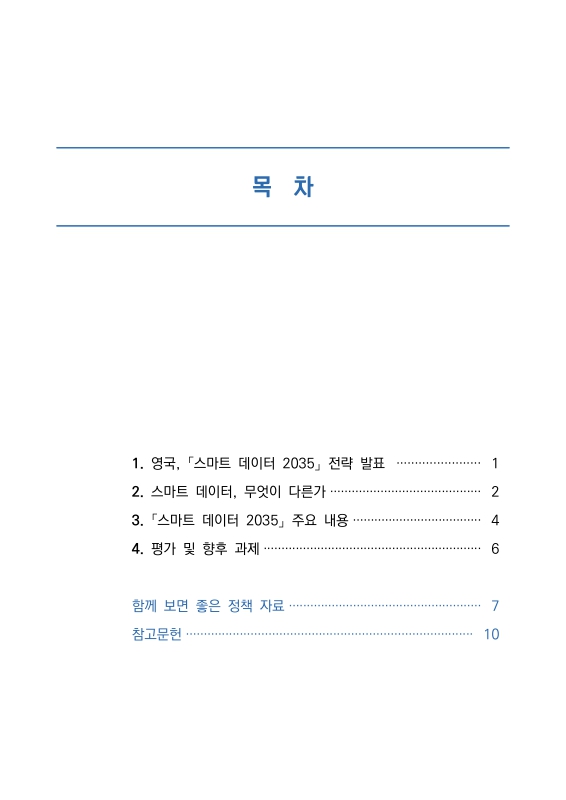 미리보기 이미지 2번째