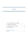 미리보기 이미지 1번째