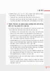 미리보기 이미지 3번째