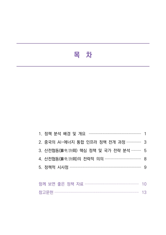 미리보기 이미지 2번째
