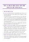 미리보기 이미지 2번째