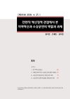 미리보기 이미지 1번째