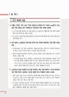 미리보기 이미지 2번째