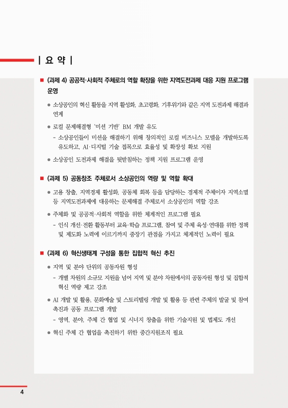 미리보기 이미지 5번째